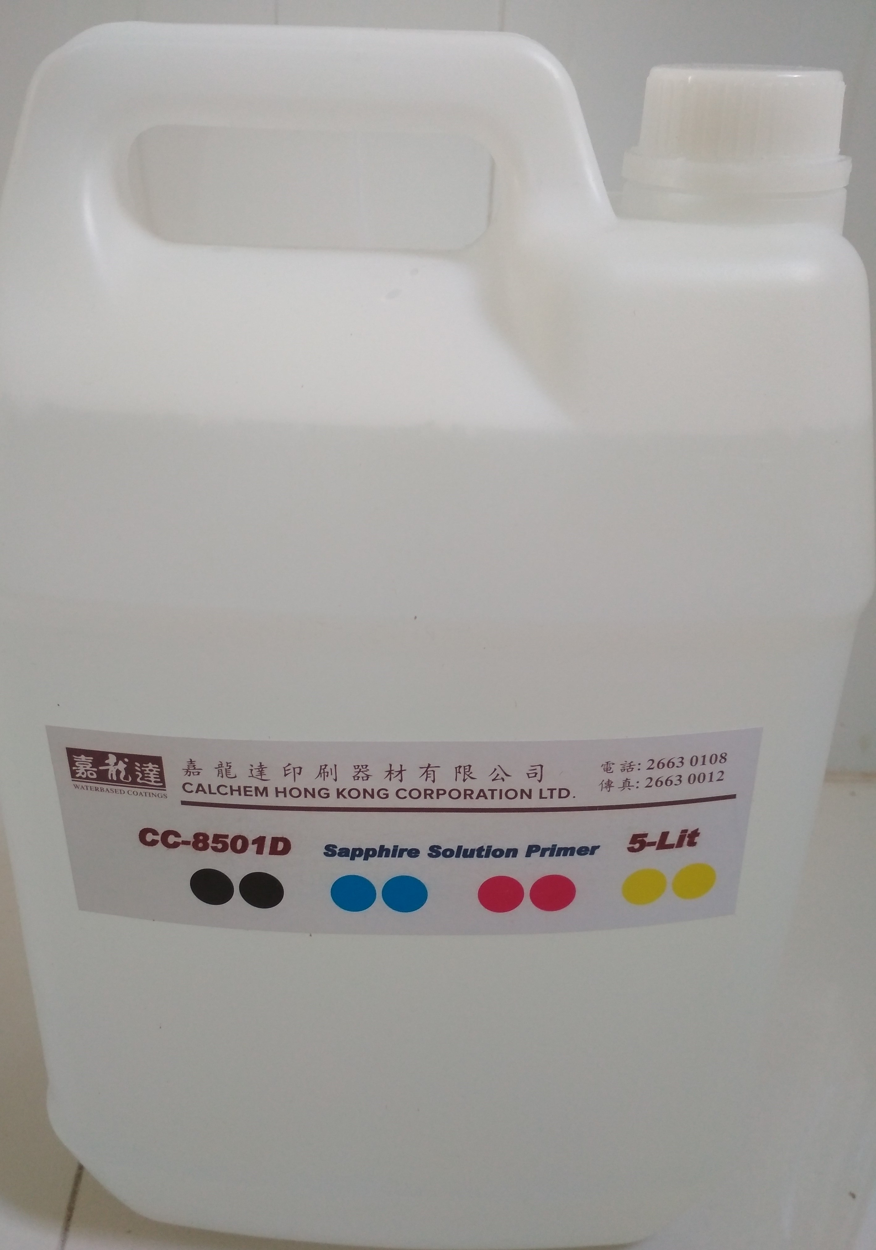 Primer cho máy in Kỹ thuật số HP Indigo 